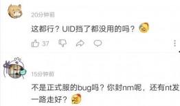 原神最新爆料封单图片,神秘封单图片揭示游戏新篇章