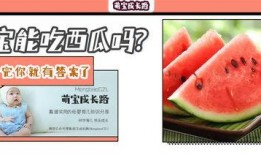 吃瓜的宝贝25集免费观看,揭秘剧情高潮，免费观看大放送！