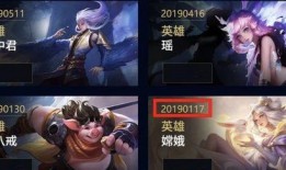 2024年王者6元皮肤最新爆料,揭秘6元皮肤神秘面纱，全新爆料引期待