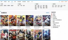 雨神夜间爆料视频播放在线观看,在线观看揭秘幕后故事